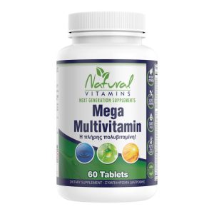 NATURAL VITAMINS MEGA MULTIVITAMIN 60 ΤΑΜΠΛΕΤΕΣ